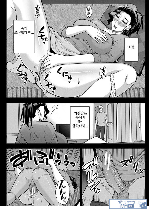 형수님의 걱정거리