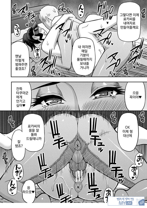 형수님의 걱정거리