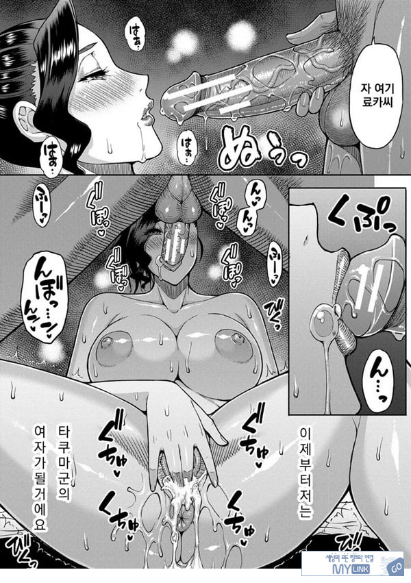 형수님의 걱정거리