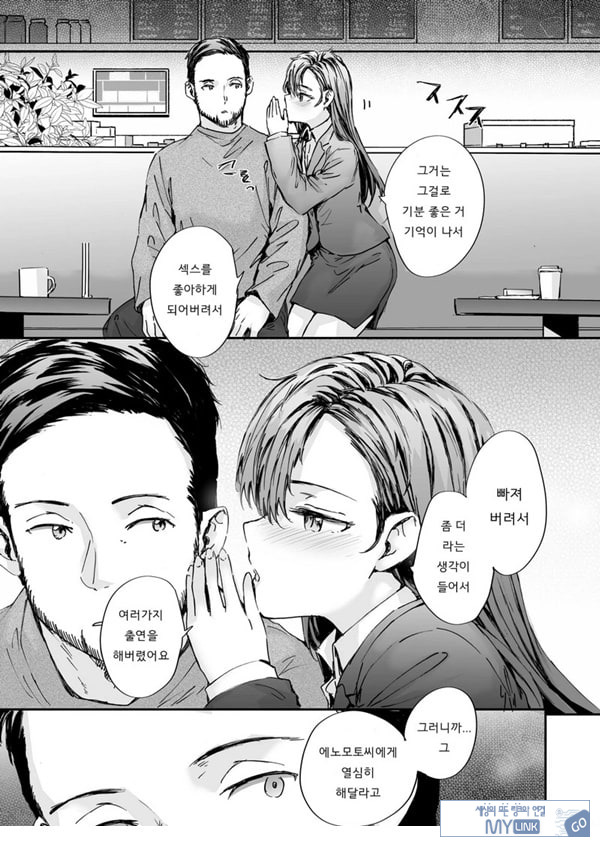 파견 된 나카노 씨는 전AV배우