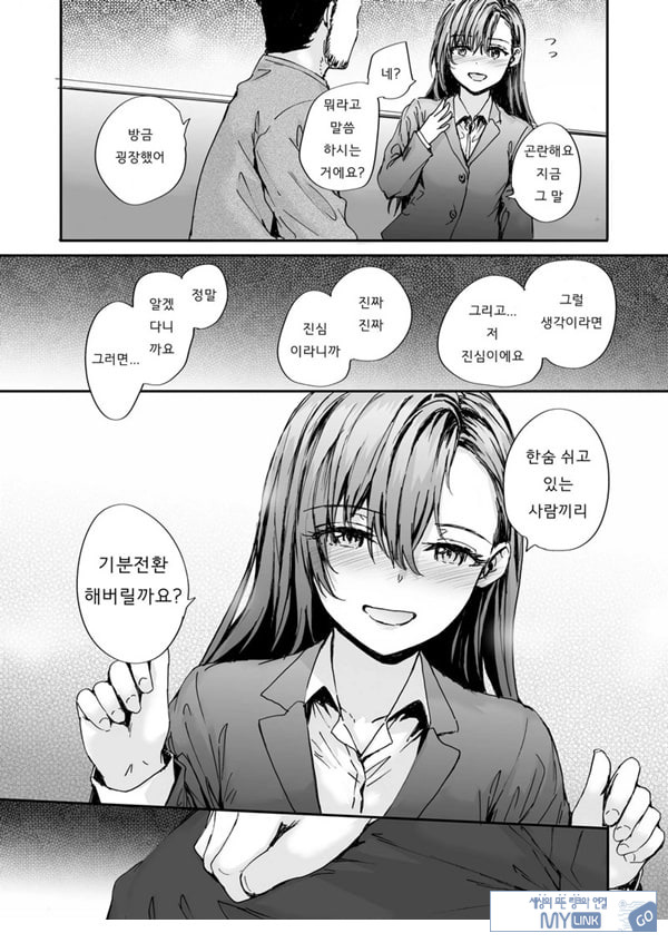 파견 된 나카노 씨는 전AV배우