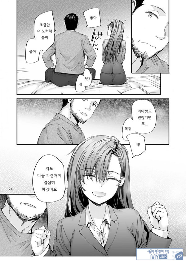 파견 된 나카노 씨는 전AV배우