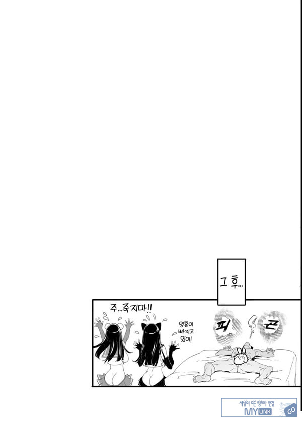 코스프레 판매원은