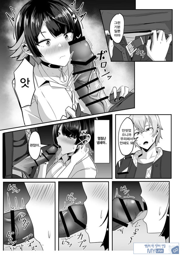 내꺼니까!!
