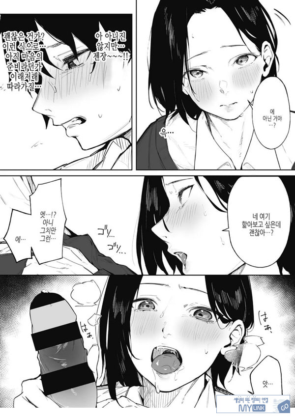 남매의 비밀