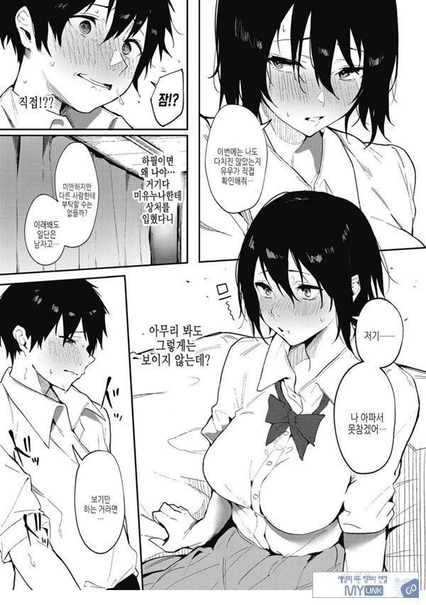 기대는 사랑