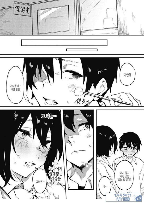 기대는 사랑
