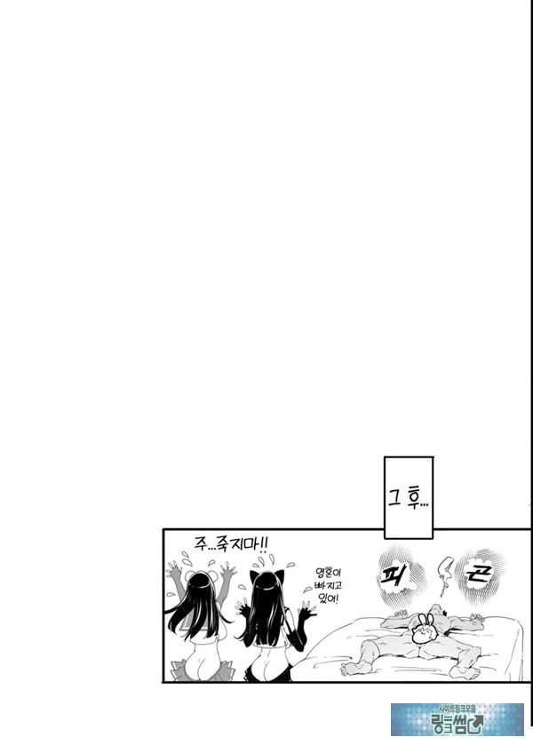 코스프레 판매원은