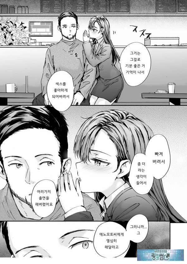 파견 된 나카노 씨는 전AV배우