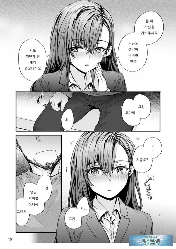 파견 된 나카노 씨는 전AV배우