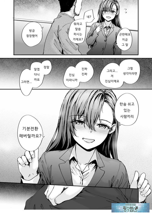 파견 된 나카노 씨는 전AV배우