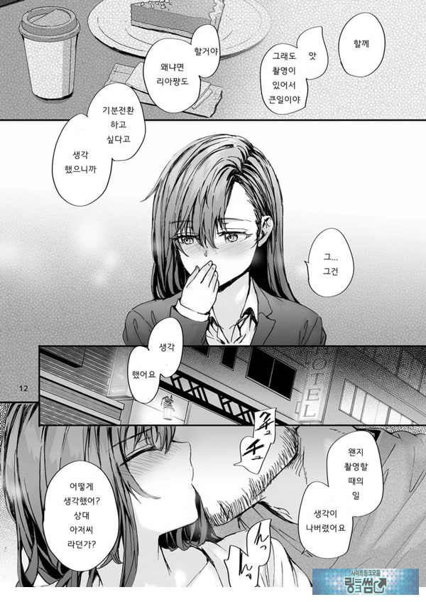 파견 된 나카노 씨는 전AV배우