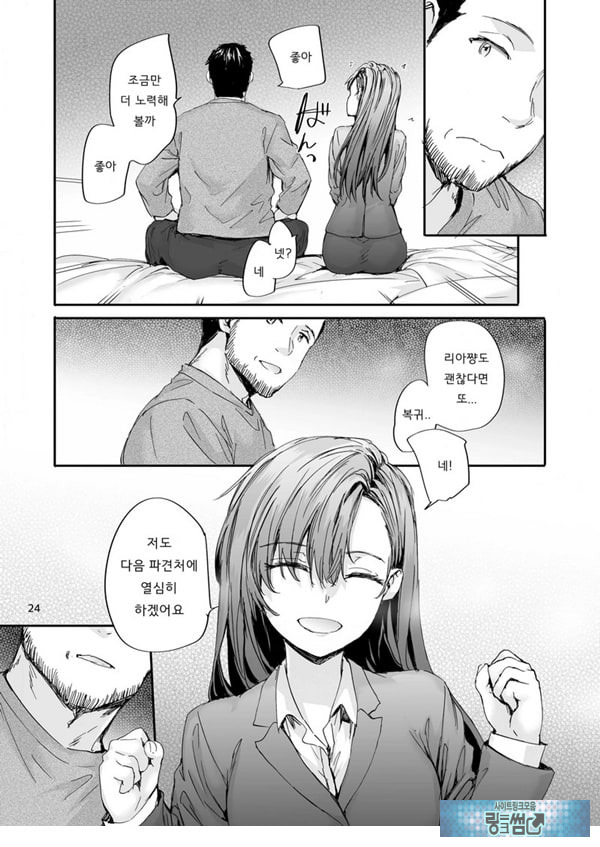 파견 된 나카노 씨는 전AV배우