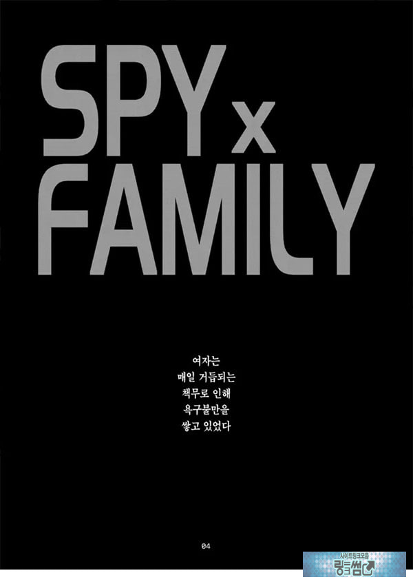핸들러 관리관은 욕구불만