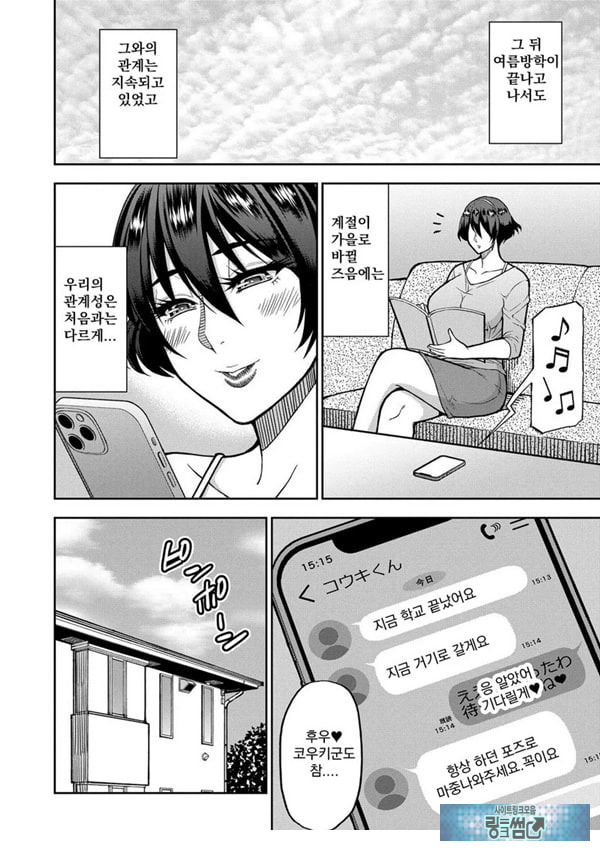 향락일화