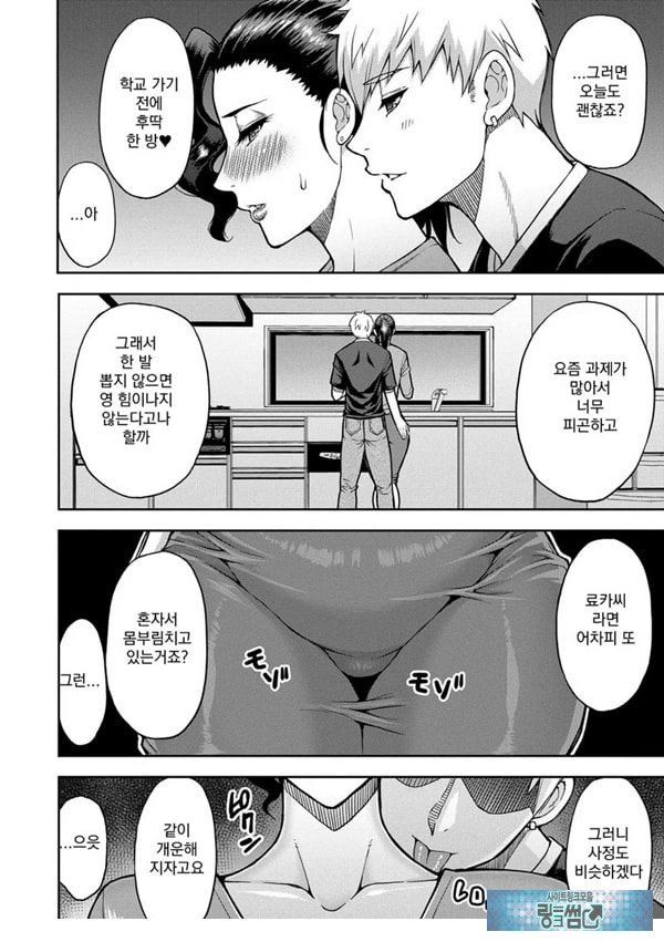 형수님의 걱정거리