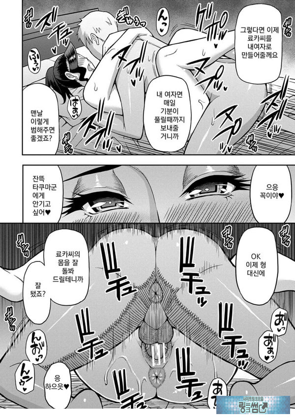 형수님의 걱정거리