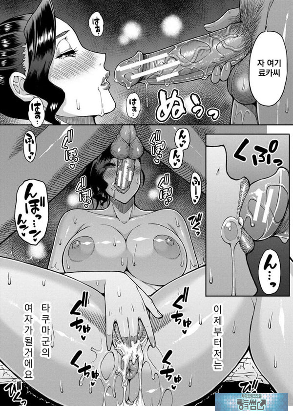 형수님의 걱정거리