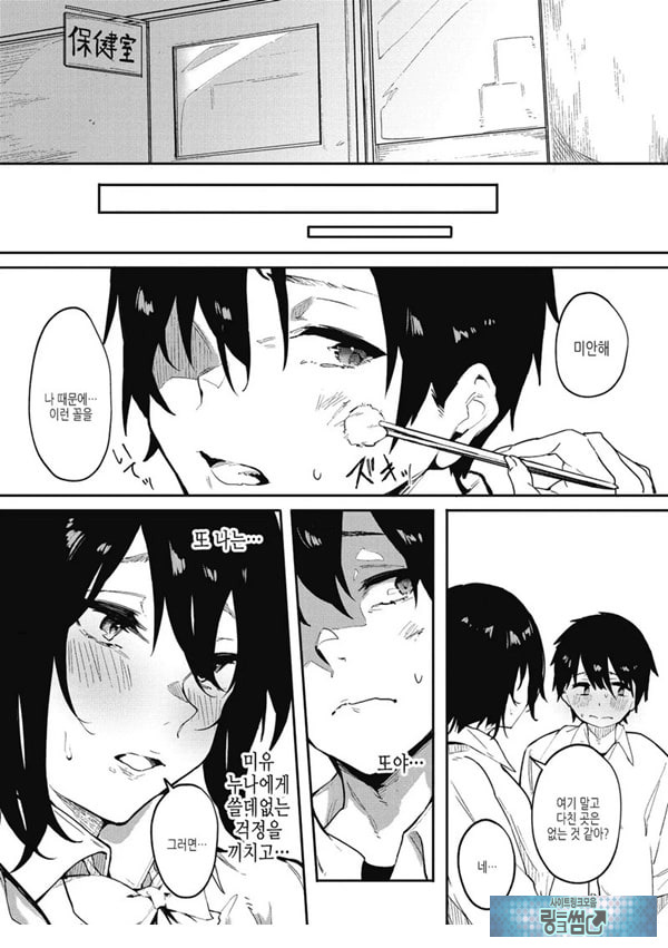 기대는 사랑