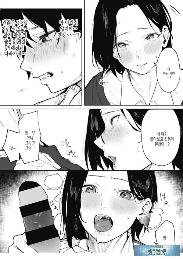 남매의 비밀