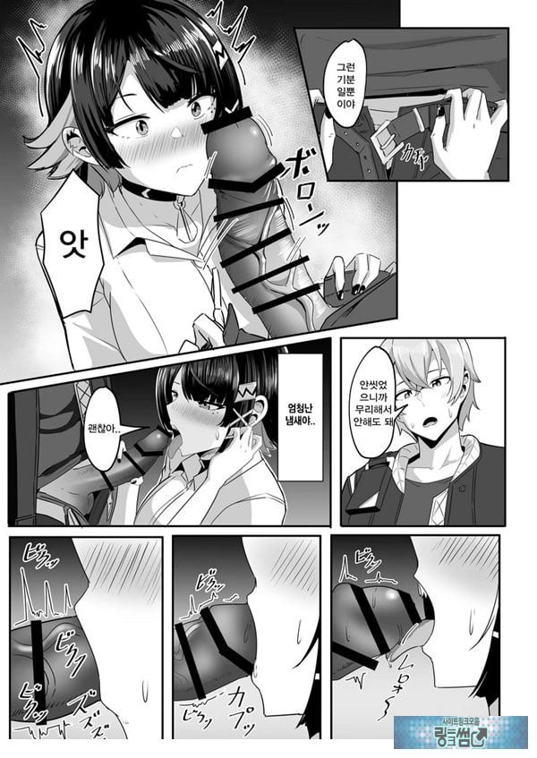 내꺼니까!!