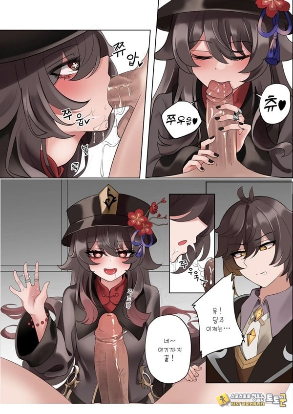 계약 (decensored) 계약 (decensored)