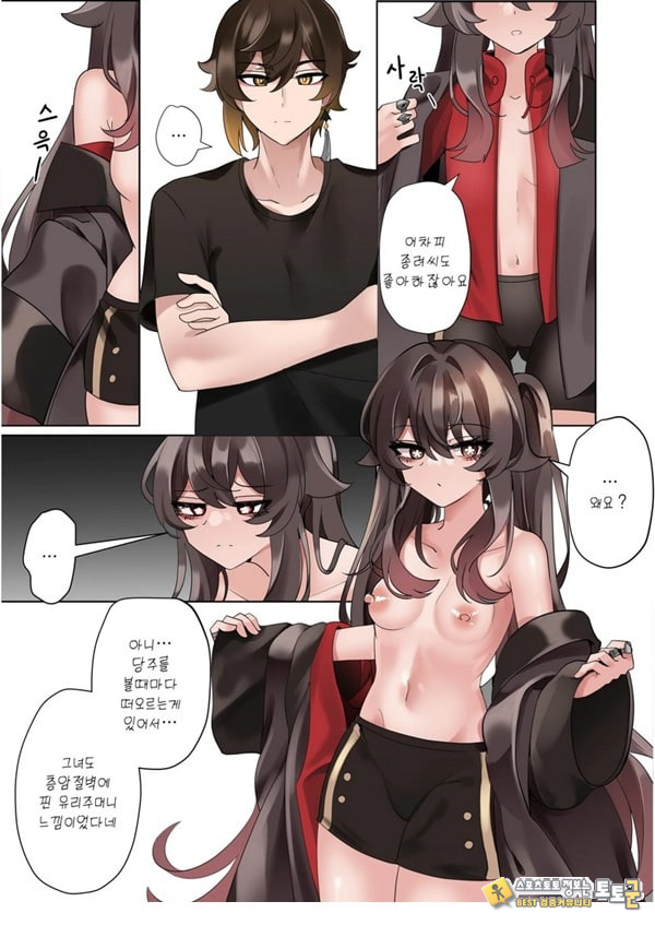 계약 (decensored) 계약 (decensored)