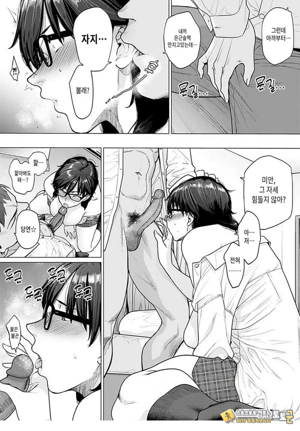 처음하는 친구