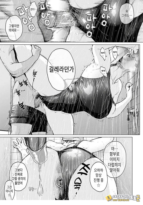 처음하는 친구