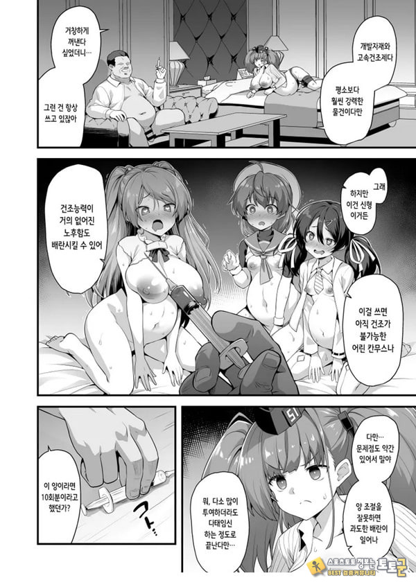 칸무스 착임 연속 수정 칸무스 착임 연속 수정