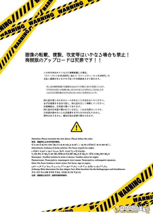 코사카 와카모의 독차지 코사카 와카모의 독차지