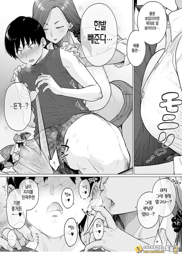 플라도 녹이고 플라도 녹이고