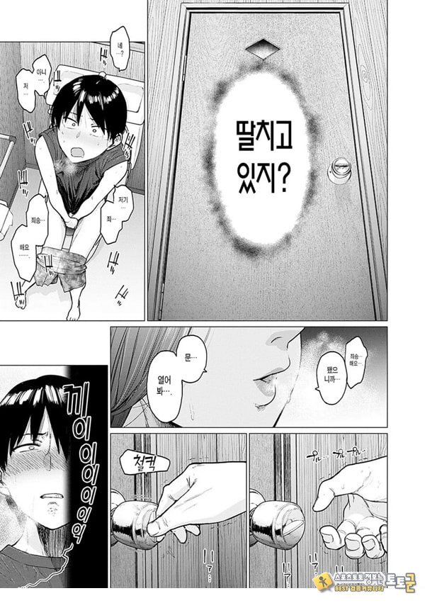 플라도 녹이고 플라도 녹이고