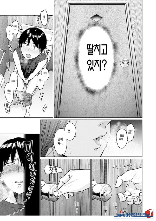 플라도 녹이고