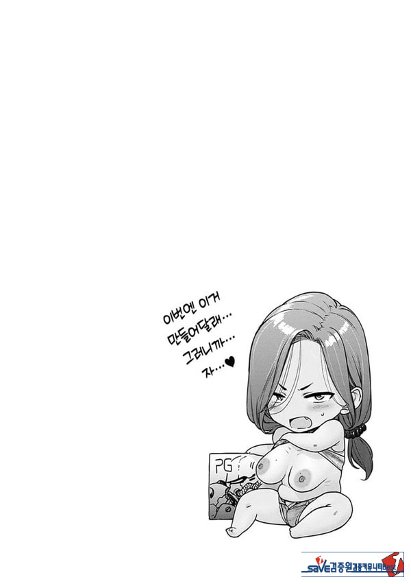 플라도 녹이고