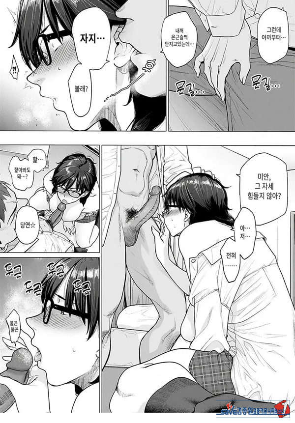 처음하는 친구