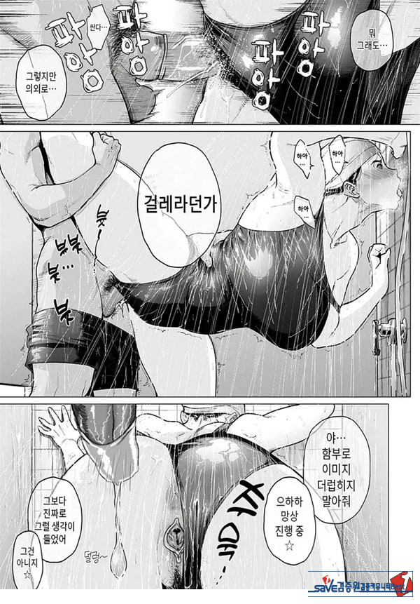 처음하는 친구