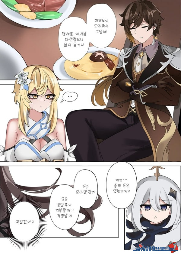 계약 (decensored)