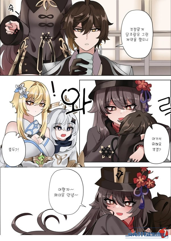 계약 (decensored)