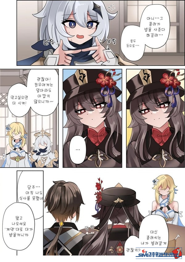 계약 (decensored)