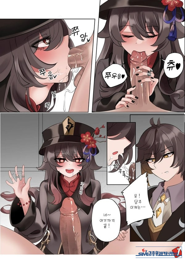 계약 (decensored)