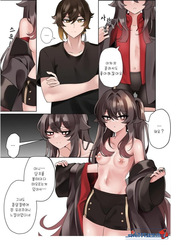 계약 (decensored)