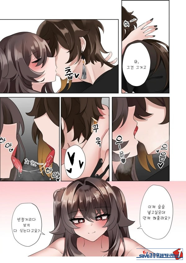 계약 (decensored)