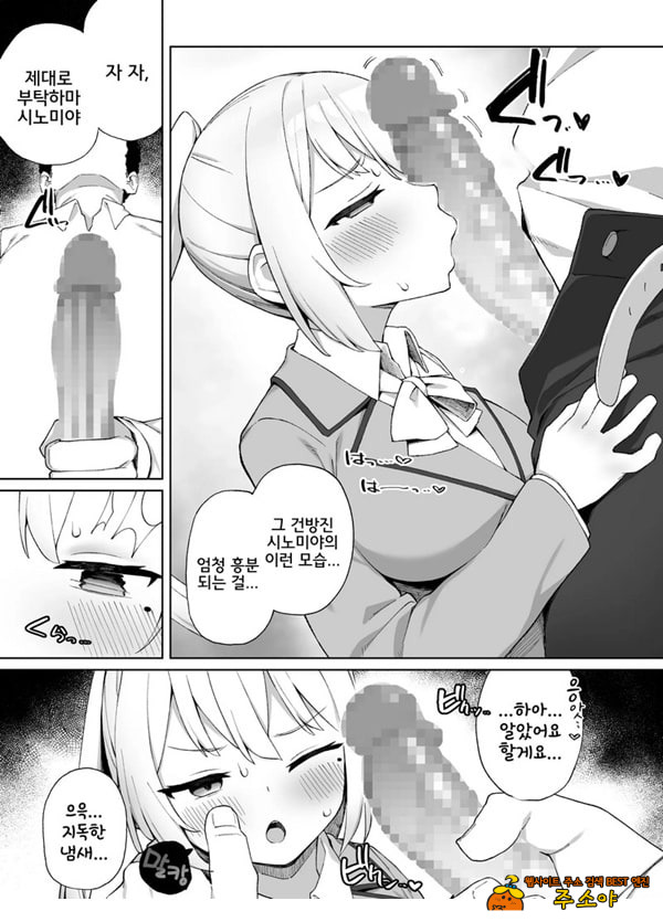 최면성교육