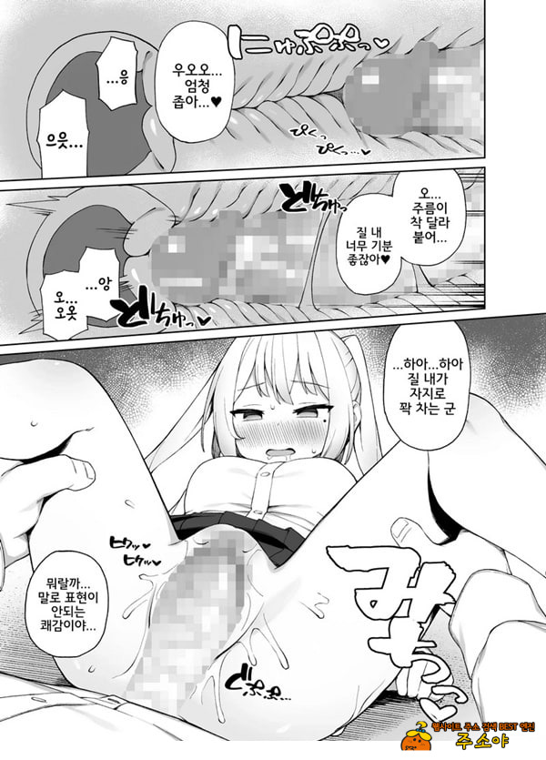 최면성교육