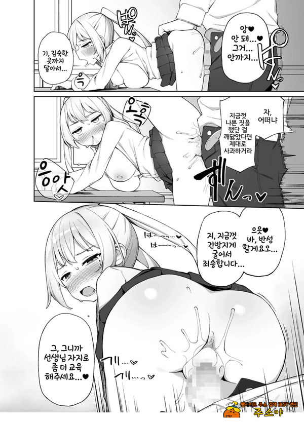 최면성교육