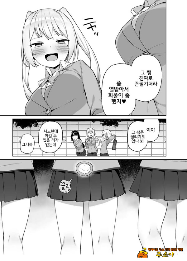 최면성교육