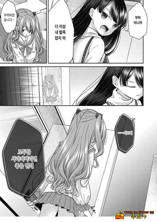 시오자키 에미리