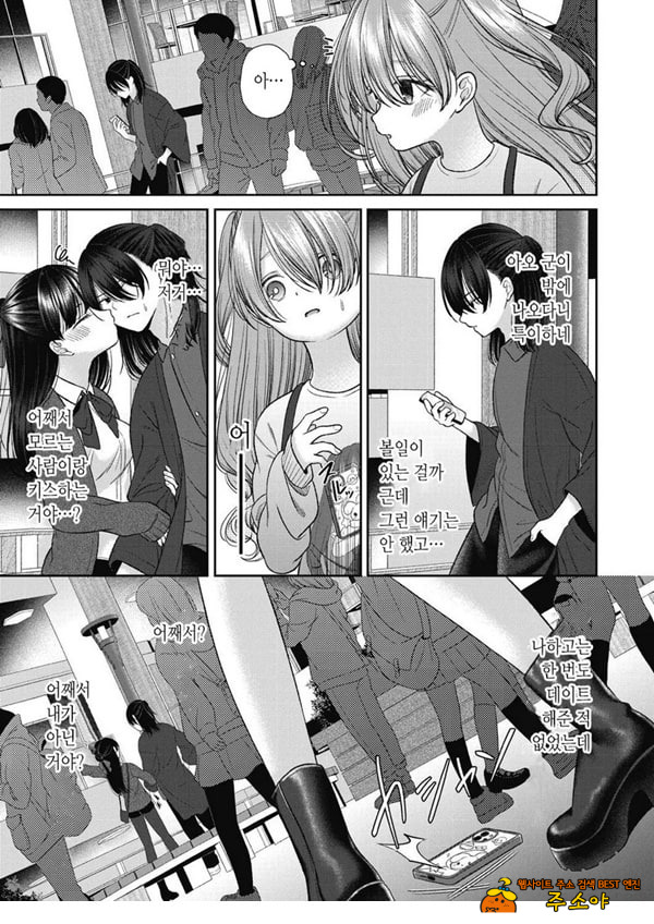 시오자키 에미리