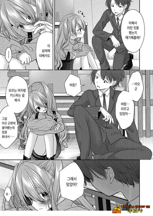 시오자키 에미리